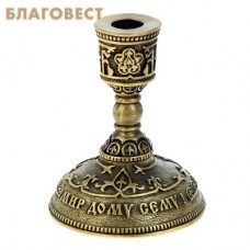 Подсвечник Мир дому сему