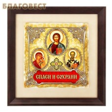 Панно настенное "Спаси и Сохрани"