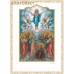 Библия. Книги Священного Писания Ветхого и Нового Завета. Коллекционное издание. Баладэк(Винил). Золотой обрез. Футляр