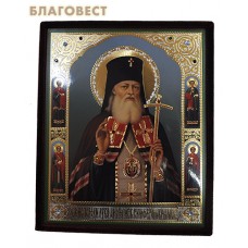 Икона Св. исповедник Лука Крымский, бархатная рамка