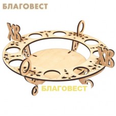 Декоративная подставка для кулича и пасхальных яиц