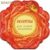 Молитвы для самых маленьких