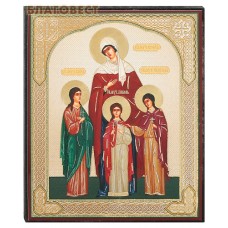 Икона Вера, Надежда, Любовь и матерь их София