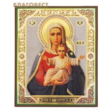 Икона Пресвятой Богородицы "Аз есмь съ вами и никтоже на вы", аналойная
