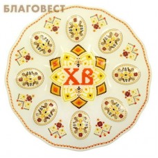 Подставка для яиц "Вышивка, Христос Воскресе", керамика