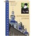 Всероссийский духовник. Архимандрит Мелхиседек (Артюхин)