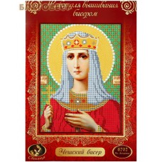 Набор для вышивания бисером "Святая Людмила". Чешский бисер. Размер 19*24 см