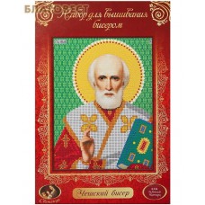 Набор для вышивания бисером "Св. Николай Чудотворец". Чешский бисер. Размер 19*24 см