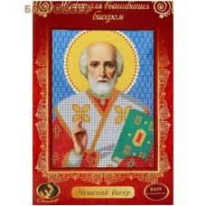 Набор для вышивания бисером "Св. Николай Чудотворец". Чешский бисер. Размер 19*24 см