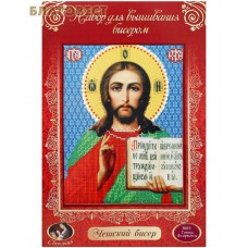 Набор для вышивания бисером "Господь Вседержитель". Чешский бисер. Размер 19*24 см