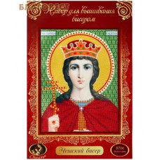 Набор для вышивания бисером "Святая великомученица Екатерина". Чешский бисер. Размер 19*24 см