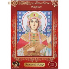 Набор для вышивания бисером "Святая Елена". Чешский бисер. Размер 19*24 см