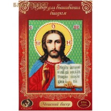 Набор для вышивания бисером "Господь Вседержитель". Чешский бисер. Размер 19*24 см