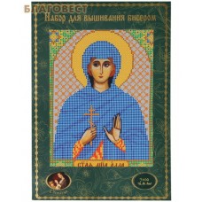 Набор для вышивания бисером "Святая мученица Алла"