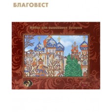 Набор для вышивания бисером "Храм". Чешский бисер. Размер 30,3*22,3 см