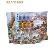 Греческий язык для детей. Комплект из 6-и книг и 3-х компакт-дисков