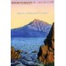 Дорога, освещенная Солнцем. Монах Симеон Афонский