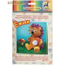 Ежик. Набор для изготовления 3D-фигурки  из цветного гофрированного картона