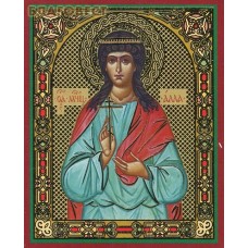 Икона Святая мученица Алла Готфская