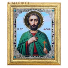 Икона "Святой мученик Анатолий" в багете со стразами