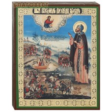 Икона Святой благоверный князь Александр Невский