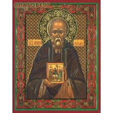 Икона Иконописец Андрей Рублев