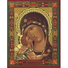 Икона Божией Матери "Игоревская"