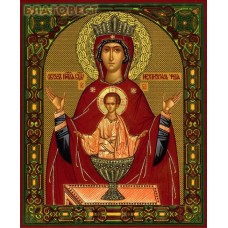 Икона Божией Матери "Неупиваемая Чаша"