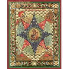 Икона Божией Матери "Неопалимая купина"