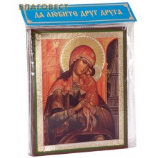 Икона "Взыскание погибших Б.М." аналойная малая