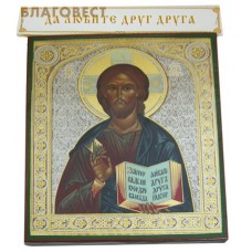 Икона "Господь Вседержитель" аналойная