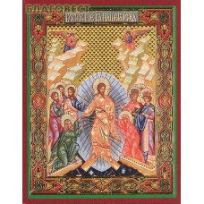 Икона Воскресение Христово