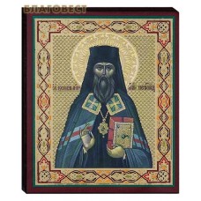 Икона святой новомученик Вениамин митрополит Петроградский и Гдовский
