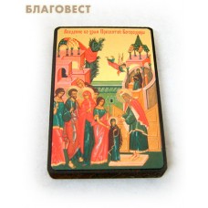 Икона "Введение во храм" на деревянной основе