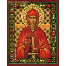 Икона Святая мученица Валерия (Калерия) Кесарийская