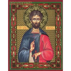 Икона Святой мученик Виктор