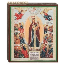 Икона Пресвятой Богородицы "Всех Скорбящих Радость"