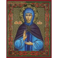 Икона Святая мученица Зоя Римская