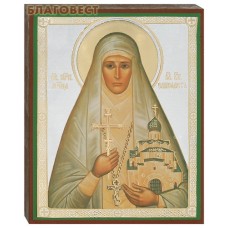 Икона Святая мученица великая княгиня Елисавета