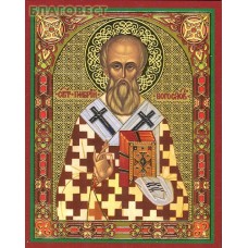Икона Святитель Григорий Богослов, архиепископ Константинопольский