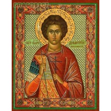 Икона Святой Великомученик Димитрий Солунский