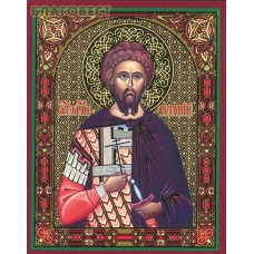 Икона Святой мученик Евгений Севастийский
