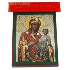 Икона "Иверская Б.М."