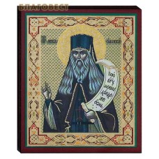 Икона святой преподобный Лев Оптинский