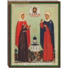 Икона Марфа и Мария свв.мцц., аналойная малая