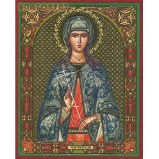 Икона Святая мученица Иулия (Юлия) Карфагенская