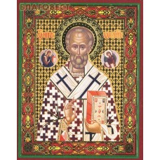 Икона Святитель Николай Архиепископ Мирликийских Чудотворец