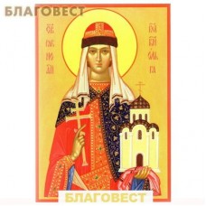 Икона Ольга, св.равноап. княгиня