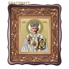 Икона Святитель Николай Чудотворец. Вышитая икона в фигурном киоте. Размер изображения 150*180мм