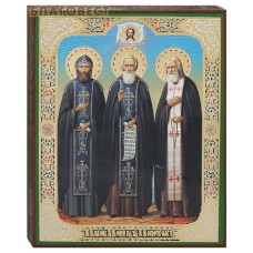 Икона "Святые преподобные Нил Сорский, Сергий Радонежский, Серафим Саровский"